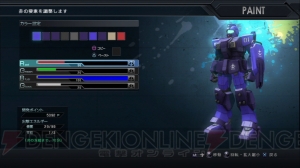 【週刊ガンダム バトオペ】プレイレポジオン編――スク水アッガイ……出る！ 原作再現も可能なペイントを大特集!!