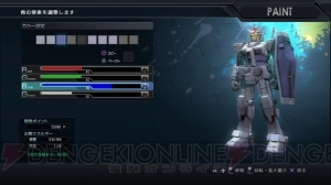 【週刊ガンダム バトオペ】プレイレポジオン編――スク水アッガイ……出る！ 原作再現も可能なペイントを大特集!!
