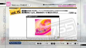 『アイドルマスター2』の新たなDLCが12月21日から配信！ 『私はアイドル』やアイドルマスター7周年ライブの衣装などがラインナップ