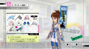 『アイドルマスター2』