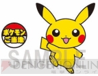 ポケモンご当地グッズ