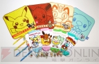 ポケモンご当地グッズ