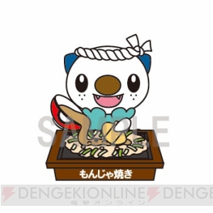 ピカチュウ×伊達政宗!? ポケモンのご当地グッズが12月15日から全国7地域で展開