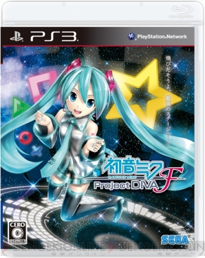 『初音ミク ‐Project DIVA‐ F』
