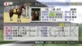 『ウイニングポスト7 2013』