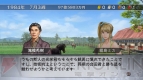 『ウイニングポスト7 2013』