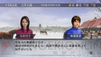 『ウイニングポスト7 2013』