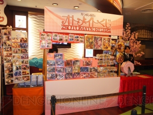 【電撃乙女部】『薄桜鬼』などオトメイト9作品をフィーチャーしたコラボイベント“オトメイト in ナムコ・ナンジャタウン”をレポ