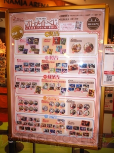 【電撃乙女部】『薄桜鬼』などオトメイト9作品をフィーチャーしたコラボイベント“オトメイト in ナムコ・ナンジャタウン”をレポ