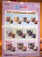 『オトメイト』