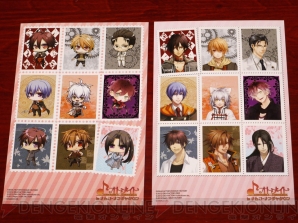 『オトメイト』