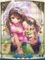 『天下統一クロニクル』