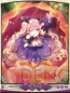 『天下統一クロニクル』