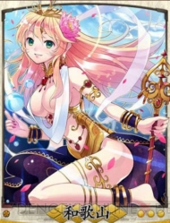 『天下統一クロニクル』