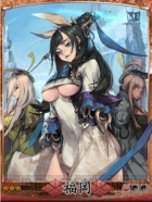 『天下統一クロニクル』