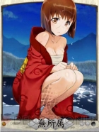 『天下統一クロニクル』