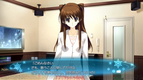 WHITE ALBUM2 幸せの向こう側