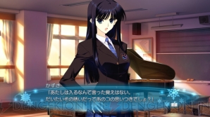 WHITE ALBUM2 幸せの向こう側