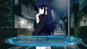 【電撃PlayStation】やればやるほどせつない物語──『WHITE ALBUM2』2大ヒロインの声優インタビュー