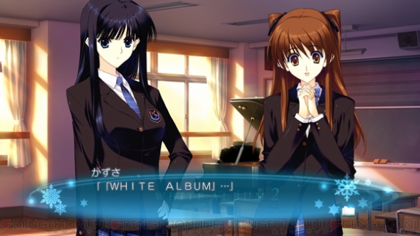 WHITE ALBUM2 幸せの向こう側
