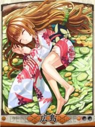 『天下統一クロニクル』