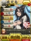 『天下統一クロニクル』