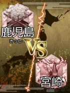 『天下統一クロニクル』