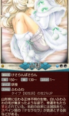 『天下統一クロニクル』