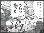 『ぷちます！』