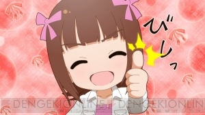 『ぷちます！』