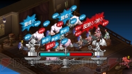 『ディスガイア D2』