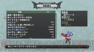 『ディスガイア D2』