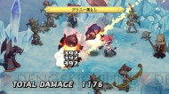 『ディスガイア D2』