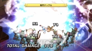 『ディスガイア D2』