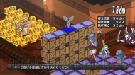『ディスガイア D2』