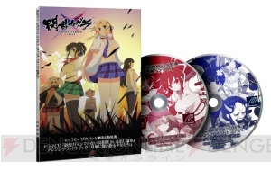 にゅうにゅうdxパック の内容や封入特典を掲載 閃乱カグラ Shinovi Versus 少女達の証明 のpv第2弾もお届け 電撃オンライン