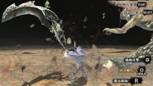 『ソウル・サクリファイス』は本当におもしろいのか？ 本日配信の体験版をプレイレポートでチェック！ 【電撃PSプレゼンツ この冬はこれで遊べ！】