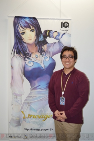 『リネージュ』