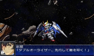 『デモンベイン』など全16作品が参戦する『スーパーロボット大戦UX』が3月14日に発売！ フェイ・イェンHDのBGMには初音ミクのボーカル入りも