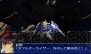 『スーパーロボット大戦UX』