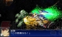 『スーパーロボット大戦UX』