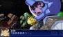 『スーパーロボット大戦UX』