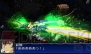 『スーパーロボット大戦UX』