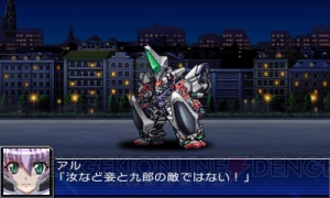 『デモンベイン』など全16作品が参戦する『スーパーロボット大戦UX』が3月14日に発売！ フェイ・イェンHDのBGMには初音ミクのボーカル入りも