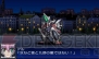 『スーパーロボット大戦UX』