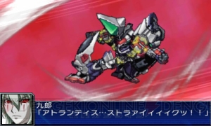 『デモンベイン』など全16作品が参戦する『スーパーロボット大戦UX』が3月14日に発売！ フェイ・イェンHDのBGMには初音ミクのボーカル入りも