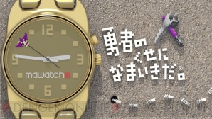 『めざまし同盟』