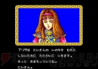 『ファンタシースター コンプリートコレクション』
