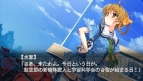 『水平線まで何マイル？ -ORIGINAL FLIGHT-』
