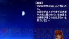 『水平線まで何マイル？ -ORIGINAL FLIGHT-』